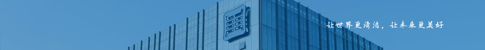 首页|bifa必发集团中国官方网站