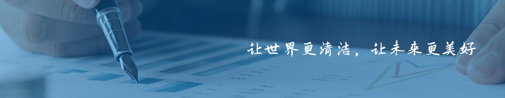 首页|bifa必发集团中国官方网站