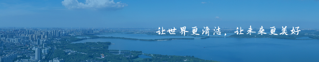 首页|bifa必发集团中国官方网站