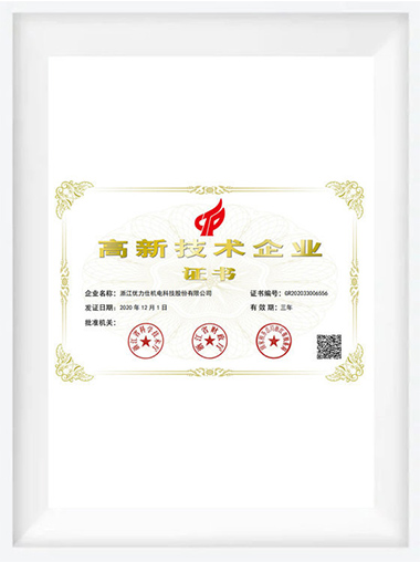 首页|bifa必发集团中国官方网站