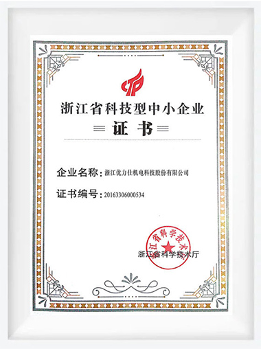 首页|bifa必发集团中国官方网站