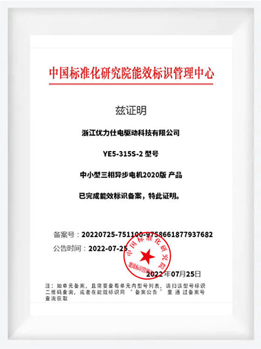 首页|bifa必发集团中国官方网站