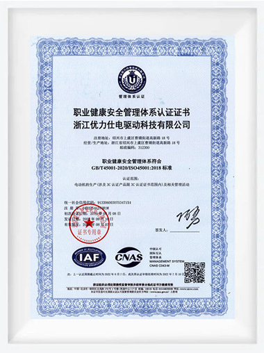 首页|bifa必发集团中国官方网站