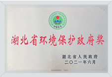 1768981084674 首页|bifa必发集团中国官方网站