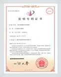 1768981088761 首页|bifa必发集团中国官方网站