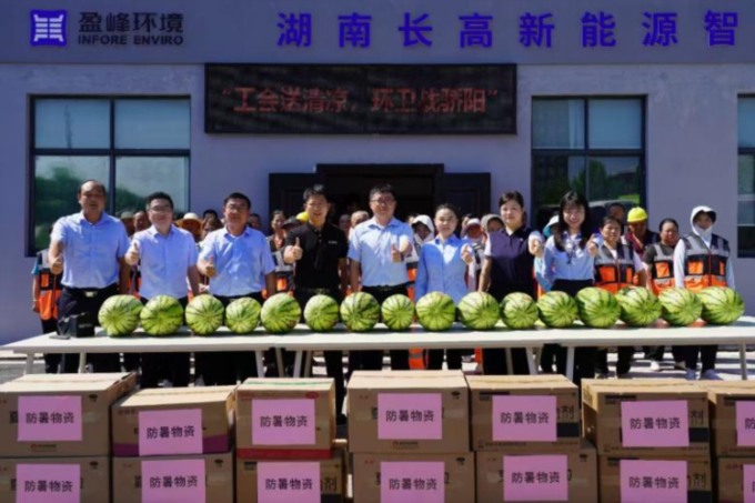 首页|bifa必发集团中国官方网站