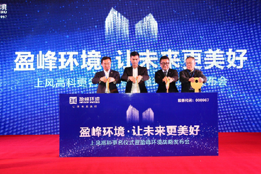首页|bifa必发集团中国官方网站