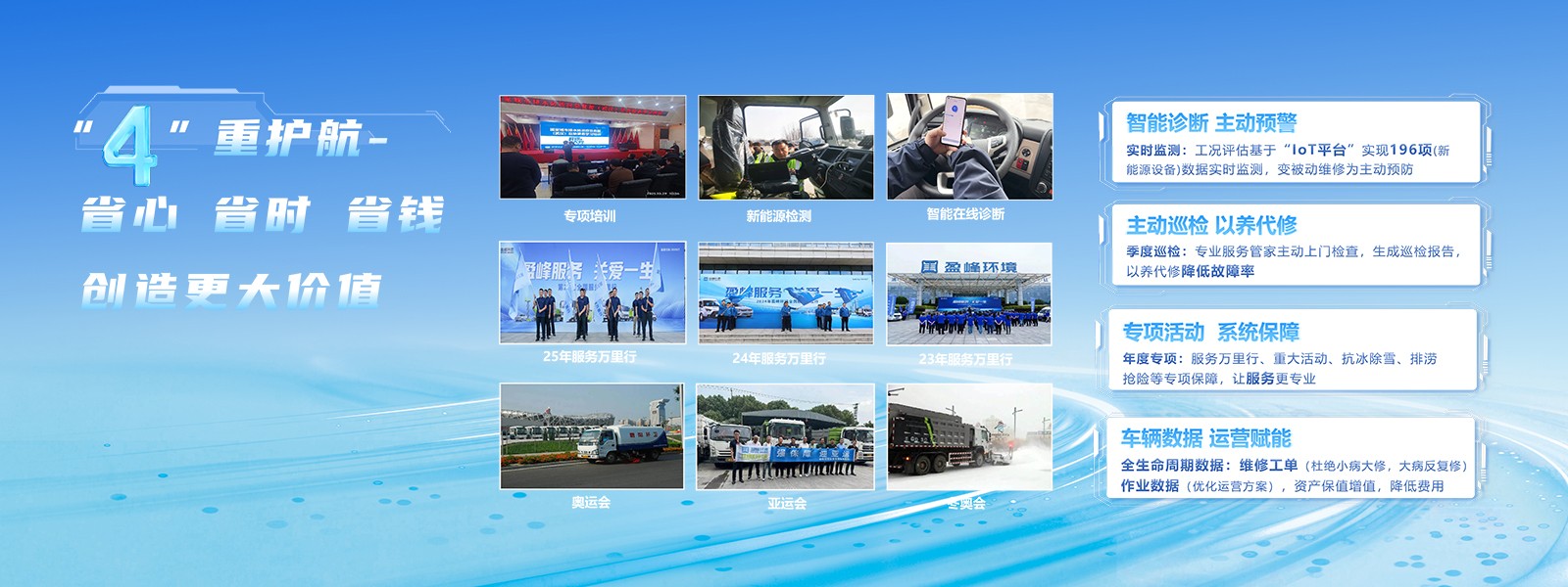 1780448330300 首页|bifa必发集团中国官方网站