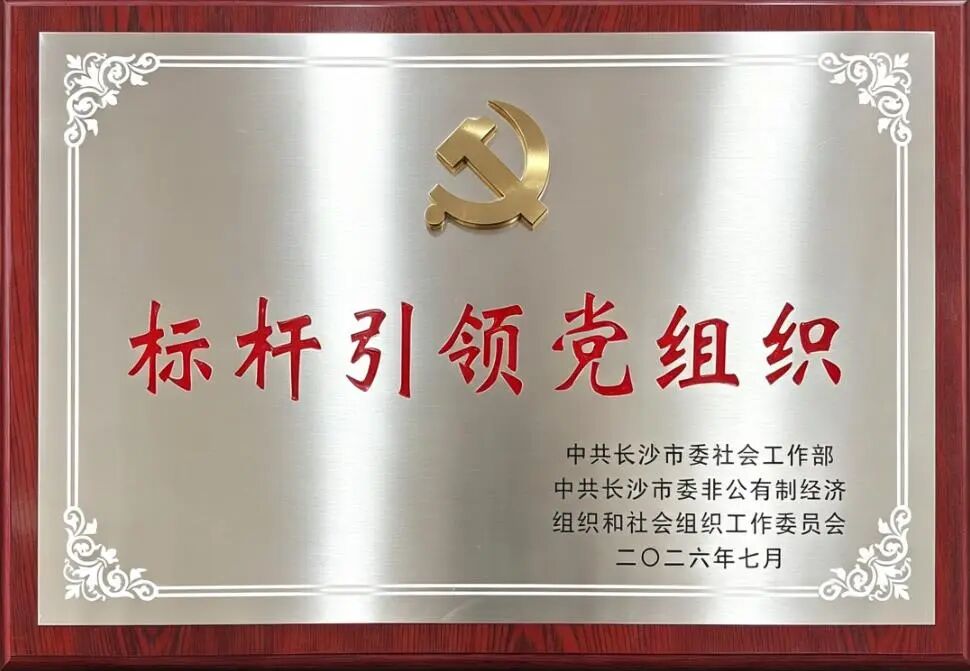 1785829815068 首页|bifa必发集团中国官方网站