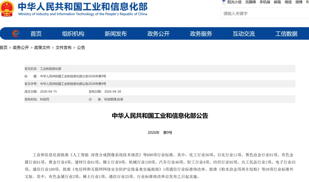 首页|bifa必发集团中国官方网站