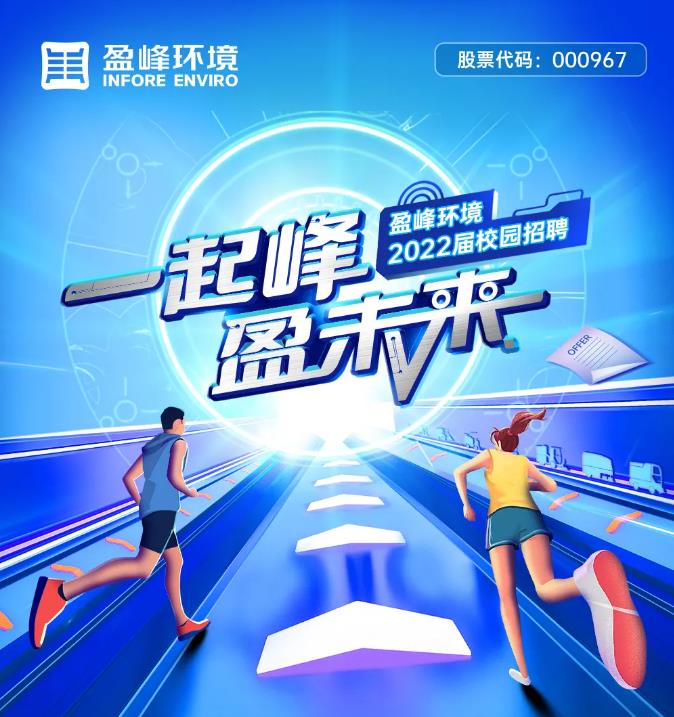 首页|bifa必发集团中国官方网站