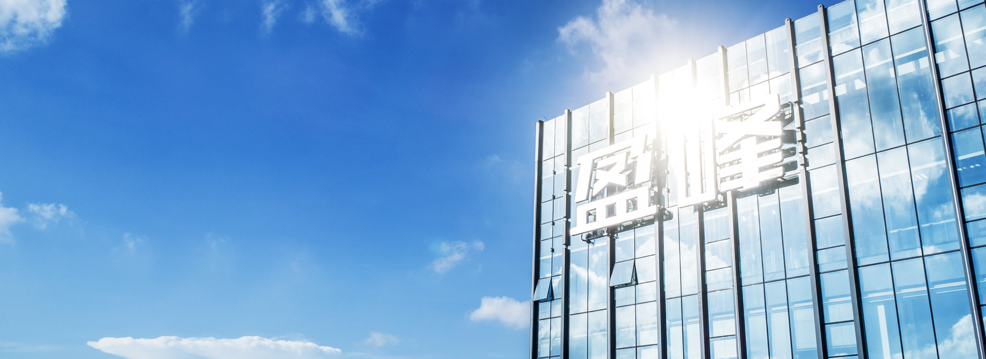 20211022185048719 首页|bifa必发集团中国官方网站