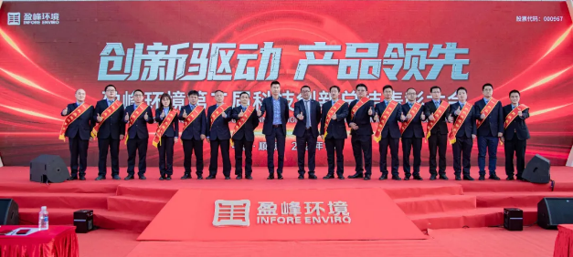 20211129162630992 首页|bifa必发集团中国官方网站
