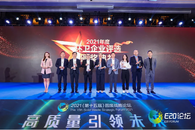 20211221134725253 首页|bifa必发集团中国官方网站