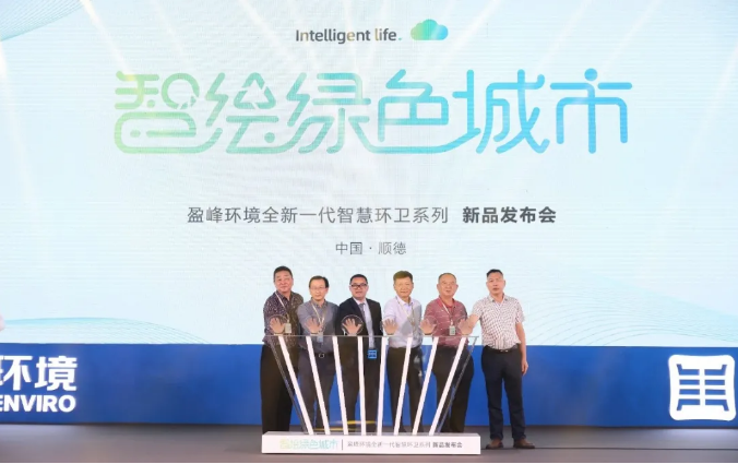 首页|bifa必发集团中国官方网站