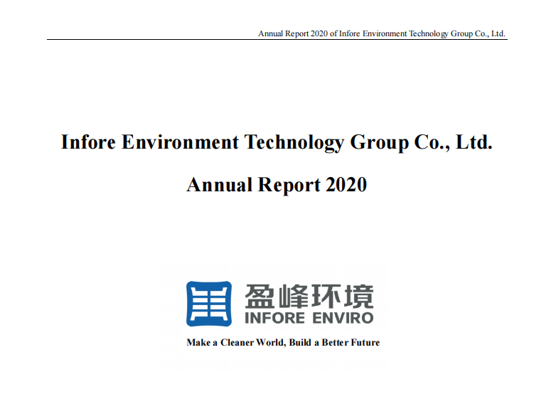 20210506151023772 首页|bifa必发集团中国官方网站