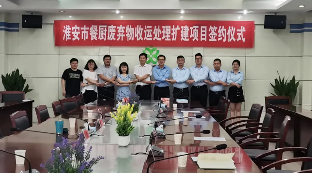首页|bifa必发集团中国官方网站