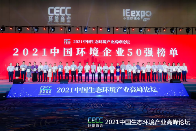 20210709100817367 首页|bifa必发集团中国官方网站