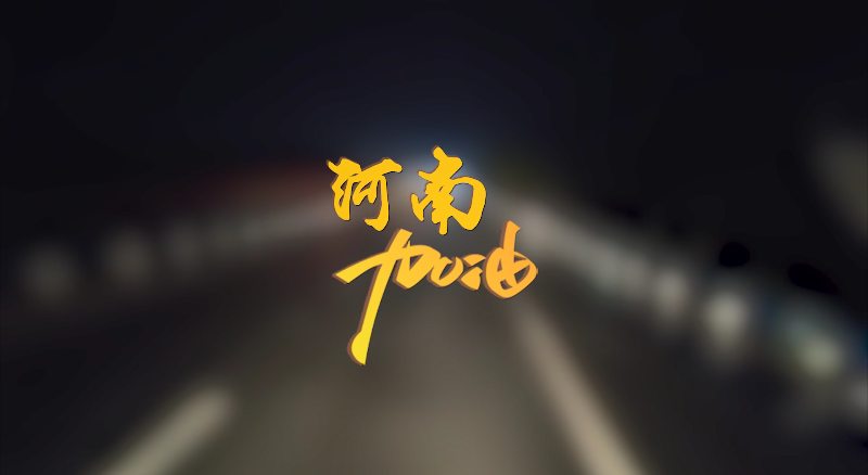 20210722085639098 首页|bifa必发集团中国官方网站