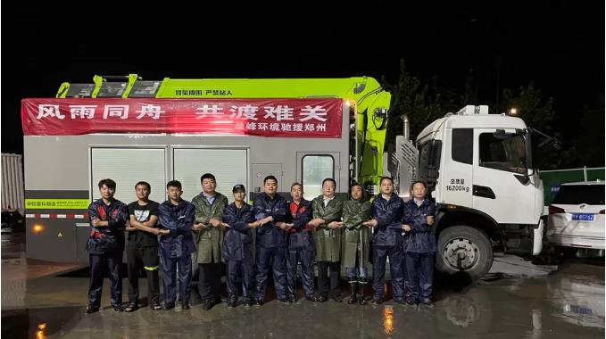 20210723104756455 首页|bifa必发集团中国官方网站