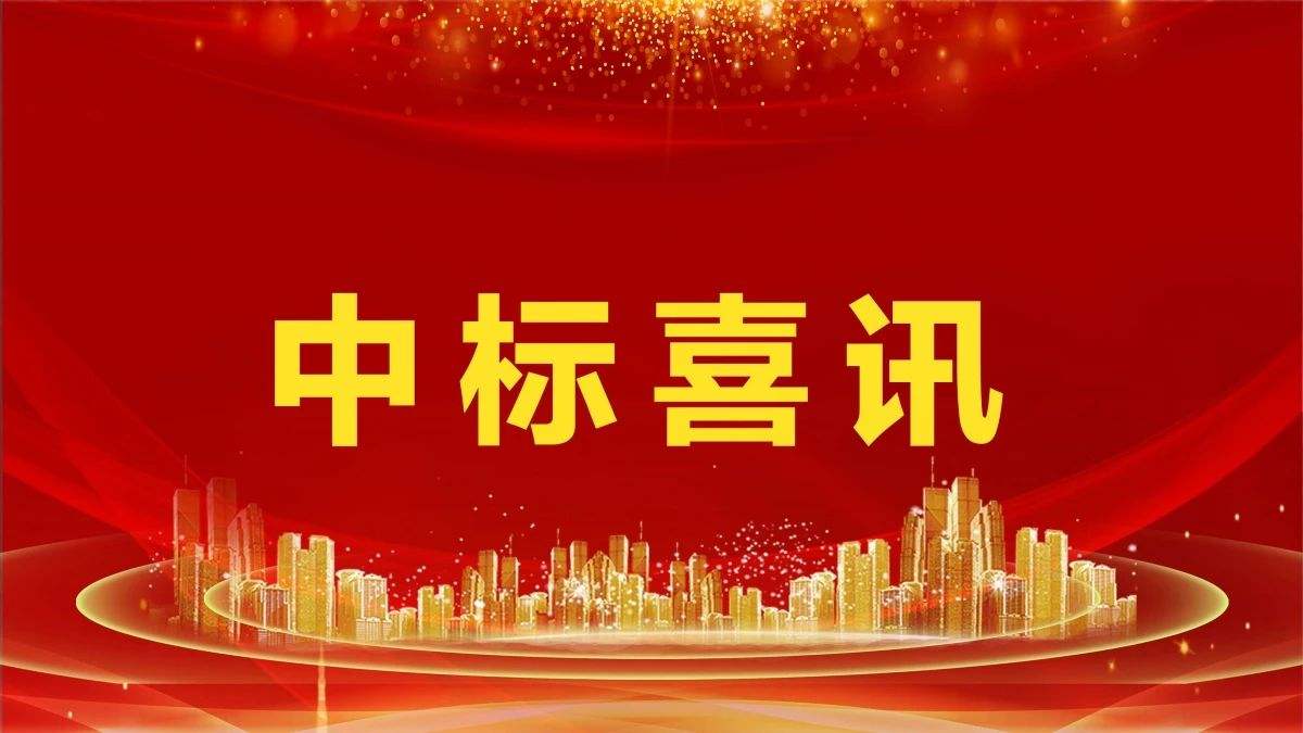 首页|bifa必发集团中国官方网站