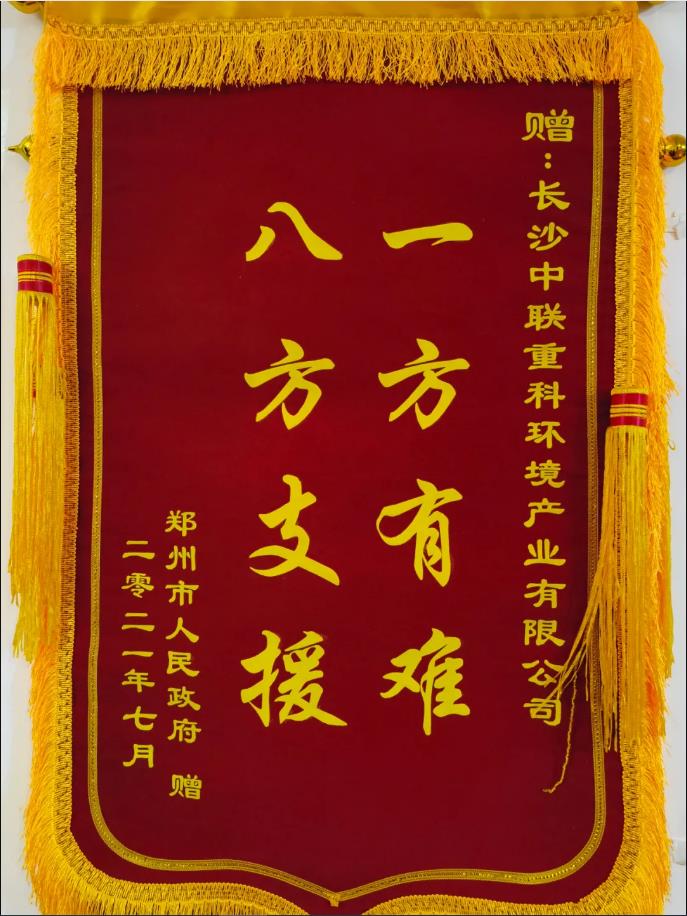 首页|bifa必发集团中国官方网站