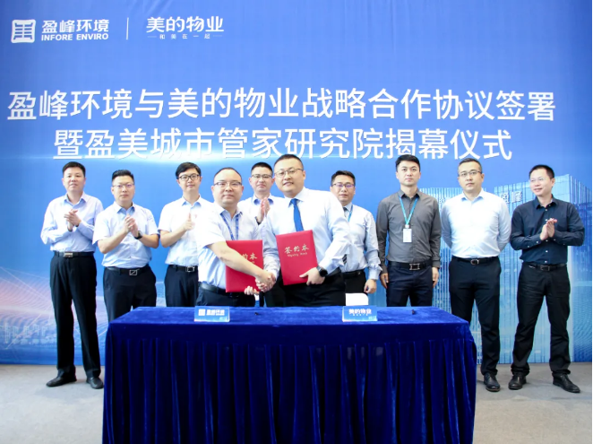 首页|bifa必发集团中国官方网站