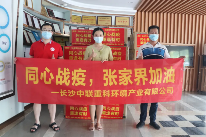 首页|bifa必发集团中国官方网站