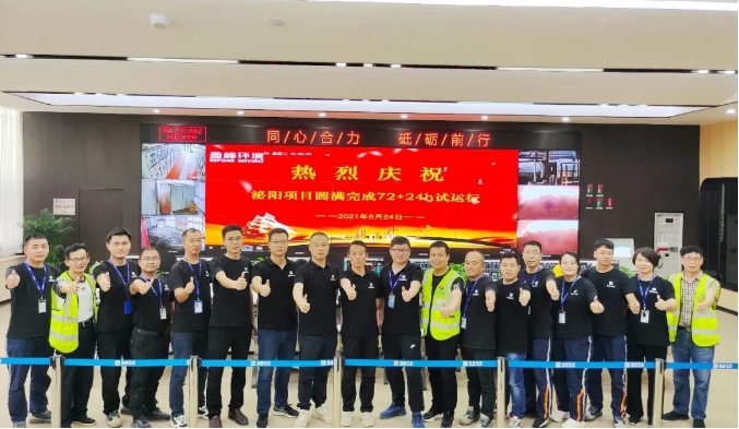 首页|bifa必发集团中国官方网站