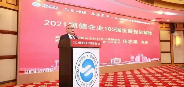 20220104084835303 首页|bifa必发集团中国官方网站