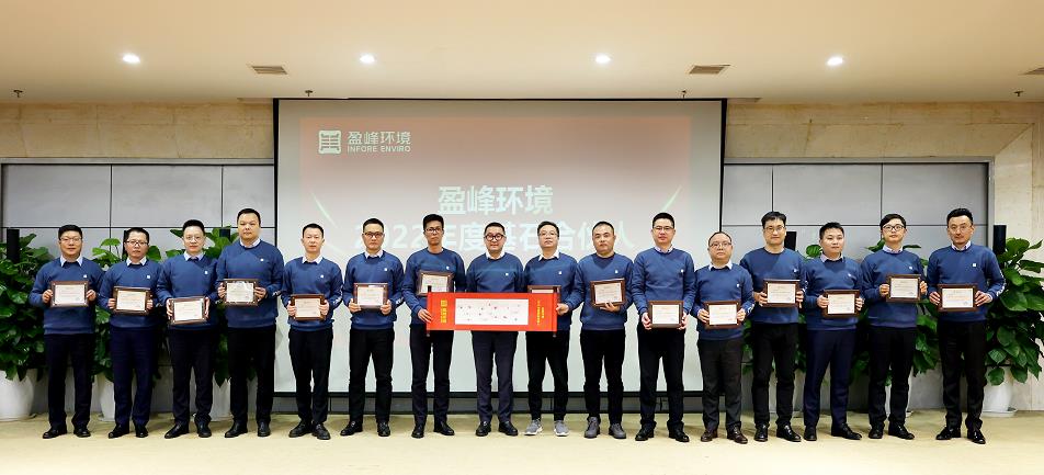 20220116143333435 首页|bifa必发集团中国官方网站