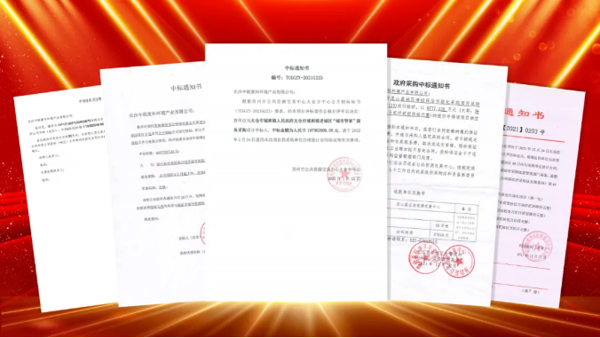 20220214084018785 首页|bifa必发集团中国官方网站