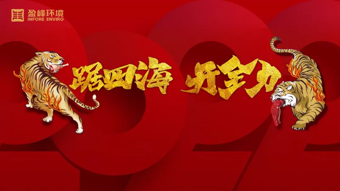 20220214085328774 首页|bifa必发集团中国官方网站
