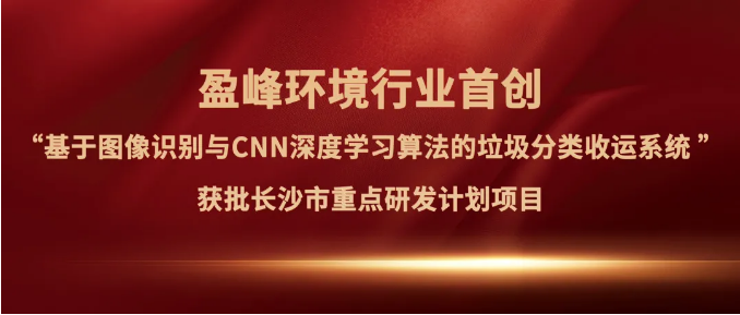 20220214085748607 首页|bifa必发集团中国官方网站