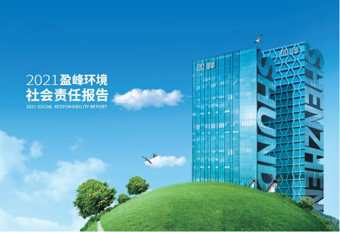 2022050909198748 首页|bifa必发集团中国官方网站