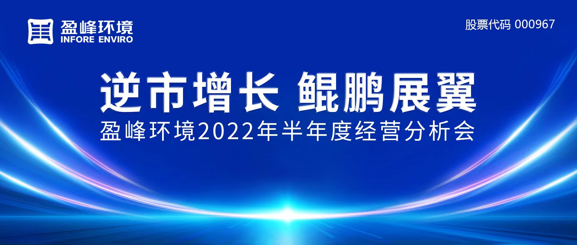 20220714104144717 首页|bifa必发集团中国官方网站