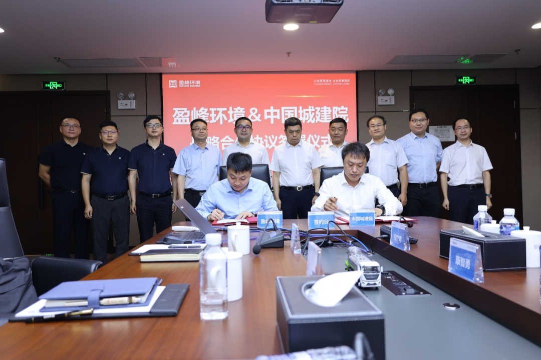 20220919093158312 首页|bifa必发集团中国官方网站