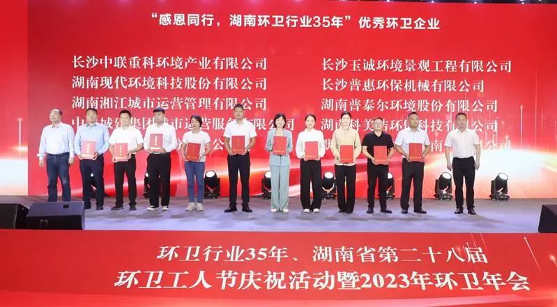 20231201155049028 首页|bifa必发集团中国官方网站