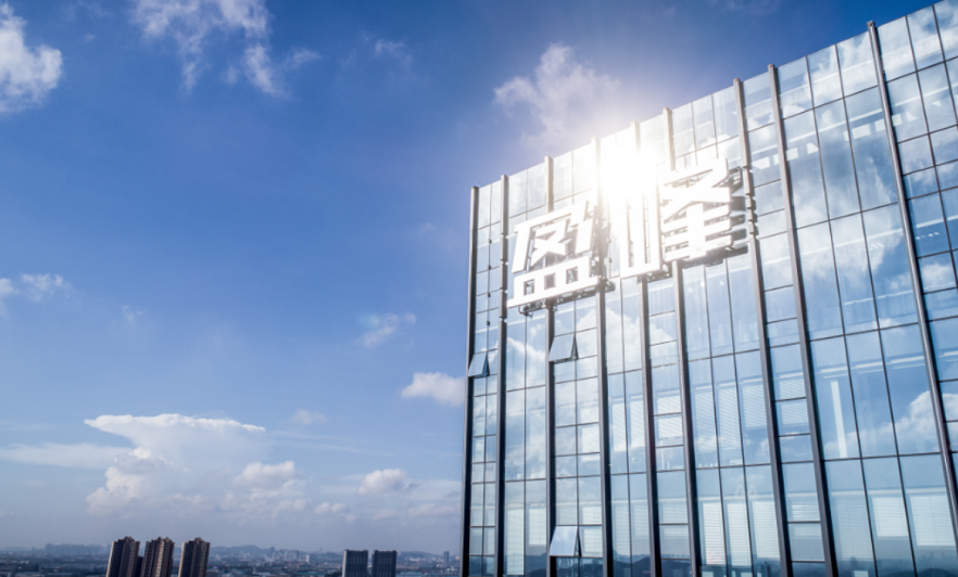 20230828142213969 首页|bifa必发集团中国官方网站