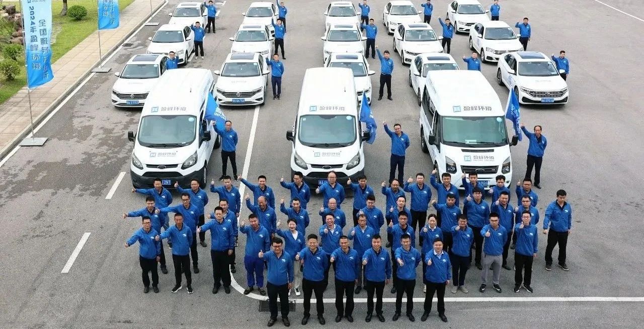20241127100056905 首页|bifa必发集团中国官方网站
