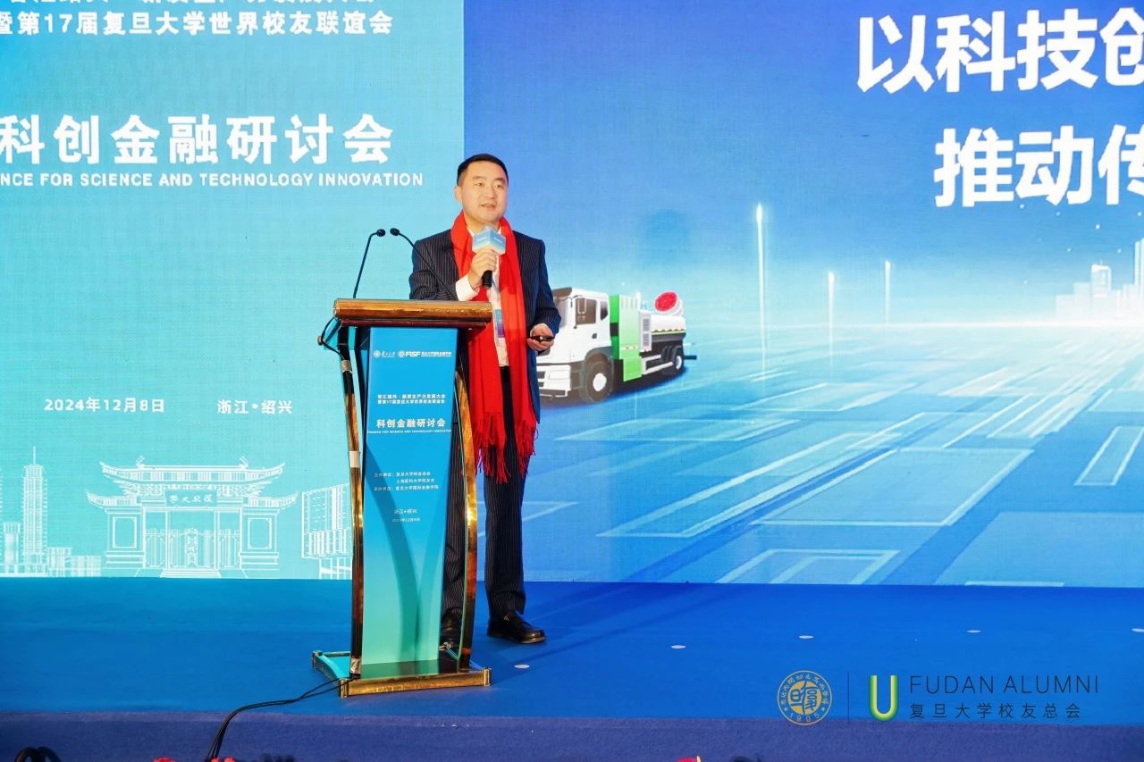 20241217093041180 首页|bifa必发集团中国官方网站