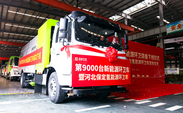 20250107091744216 首页|bifa必发集团中国官方网站
