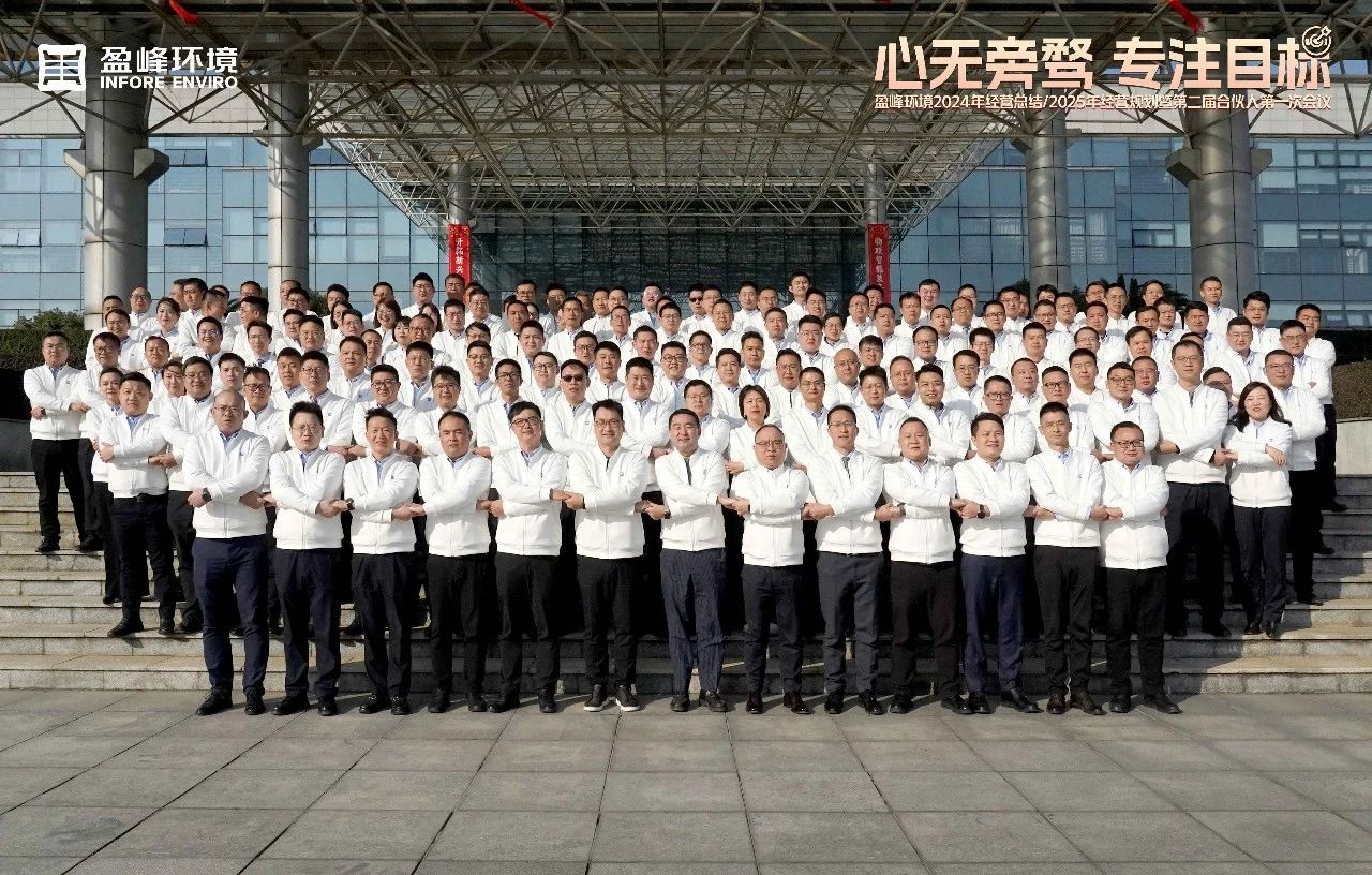 20250116091321310 首页|bifa必发集团中国官方网站