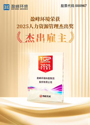 20251029160353783 首页|bifa必发集团中国官方网站