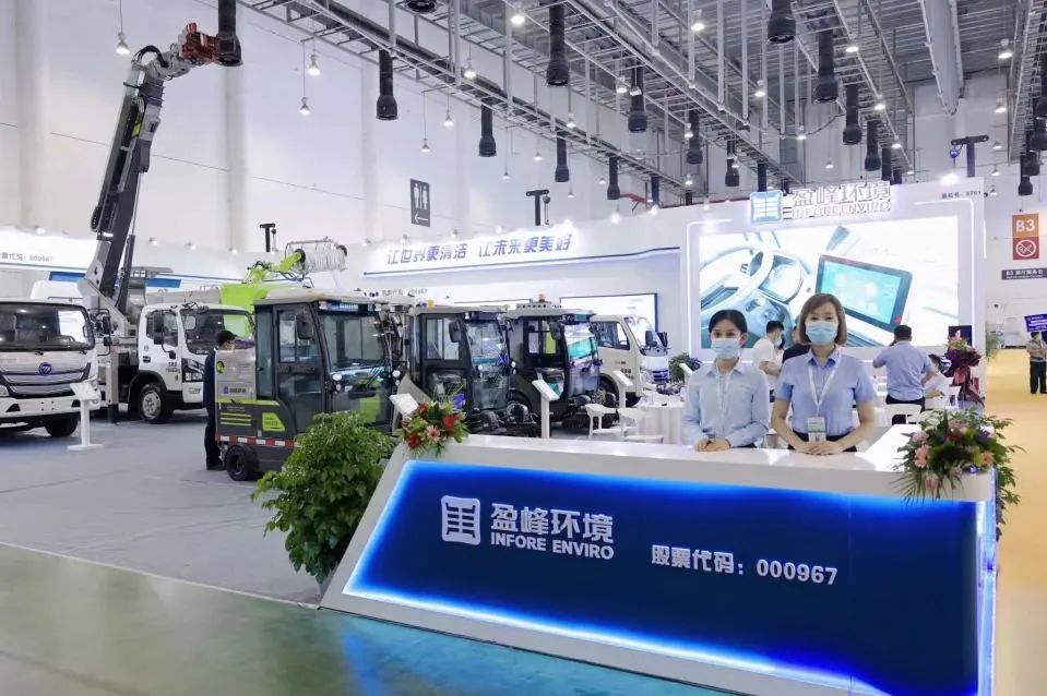 20220809092314129 首页|bifa必发集团中国官方网站