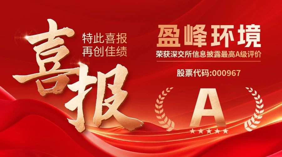 20241101131953294 首页|bifa必发集团中国官方网站