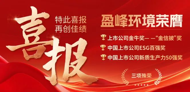 首页|bifa必发集团中国官方网站