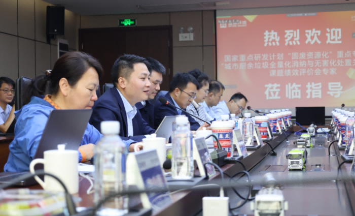 首页|bifa必发集团中国官方网站