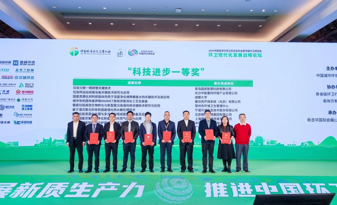 首页|bifa必发集团中国官方网站