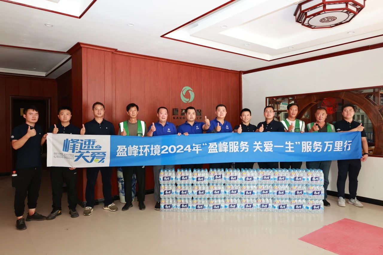 首页|bifa必发集团中国官方网站